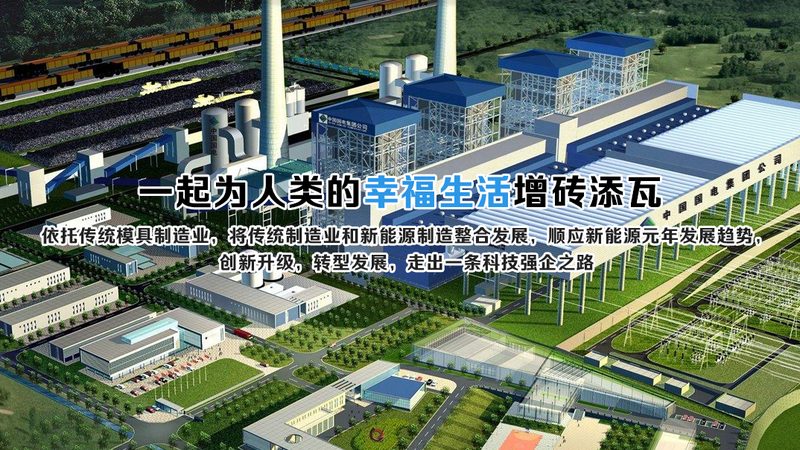 工厂分布式光伏投资回报率如何测算与优化**