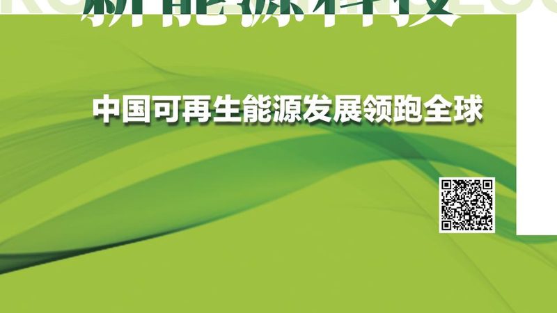 工商业储能需求侧响应：收益潜力与实现路径**